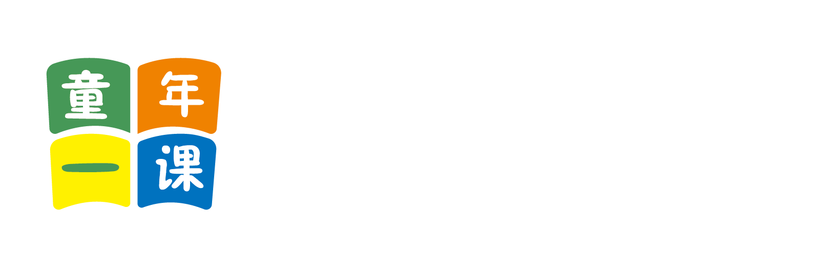 黄片动态图北京童年一课助学发展中心